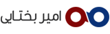 امیر بختایی لوگو